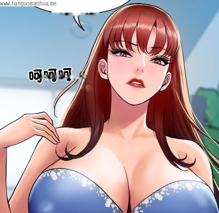 韩国漫画顶级豪门秘辛韩漫_顶级豪门秘辛-第14话在线免费阅读-韩国漫画-第143张图片