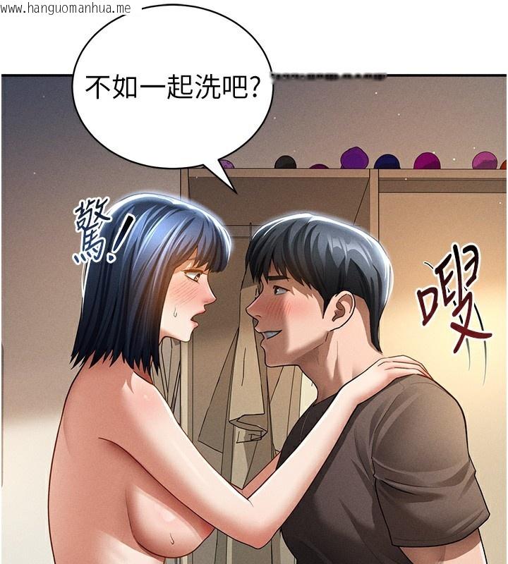 韩国漫画私密视角韩漫_私密视角-第46话-没有欲望的女人在线免费阅读-韩国漫画-第36张图片