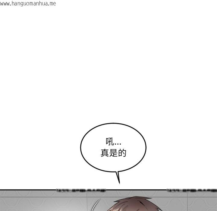 韩国漫画女子宿舍日记韩漫_女子宿舍日记-第13话在线免费阅读-韩国漫画-第8张图片