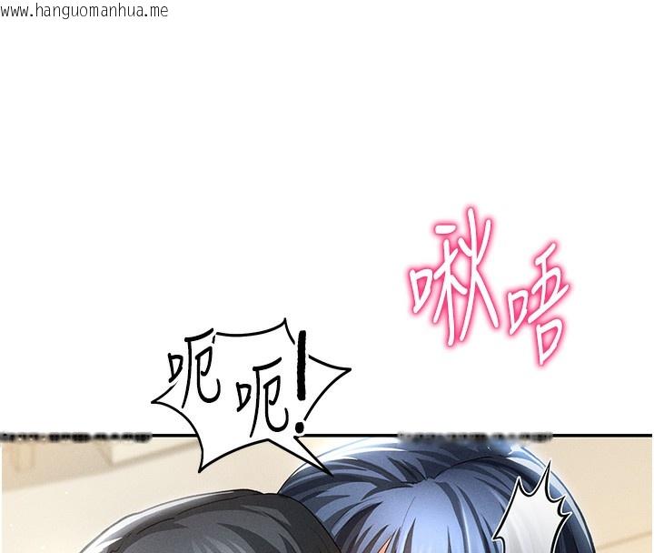 韩国漫画私密视角韩漫_私密视角-第46话-没有欲望的女人在线免费阅读-韩国漫画-第18张图片