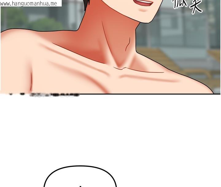 韩国漫画我家的女房客韩漫_我家的女房客-第27话-深深插进体内的肉棒在线免费阅读-韩国漫画-第108张图片