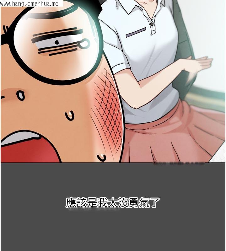韩国漫画G斗吧!真人肉搏王韩漫_G斗吧!真人肉搏王-第16话-是时候使出必杀技了!在线免费阅读-韩国漫画-第58张图片