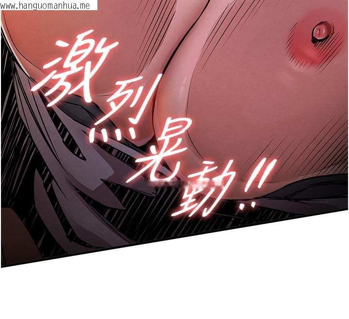 韩国漫画衣锦还乡韩漫_衣锦还乡-第10话-越粗暴就夹越紧的肉便器在线免费阅读-韩国漫画-第135张图片