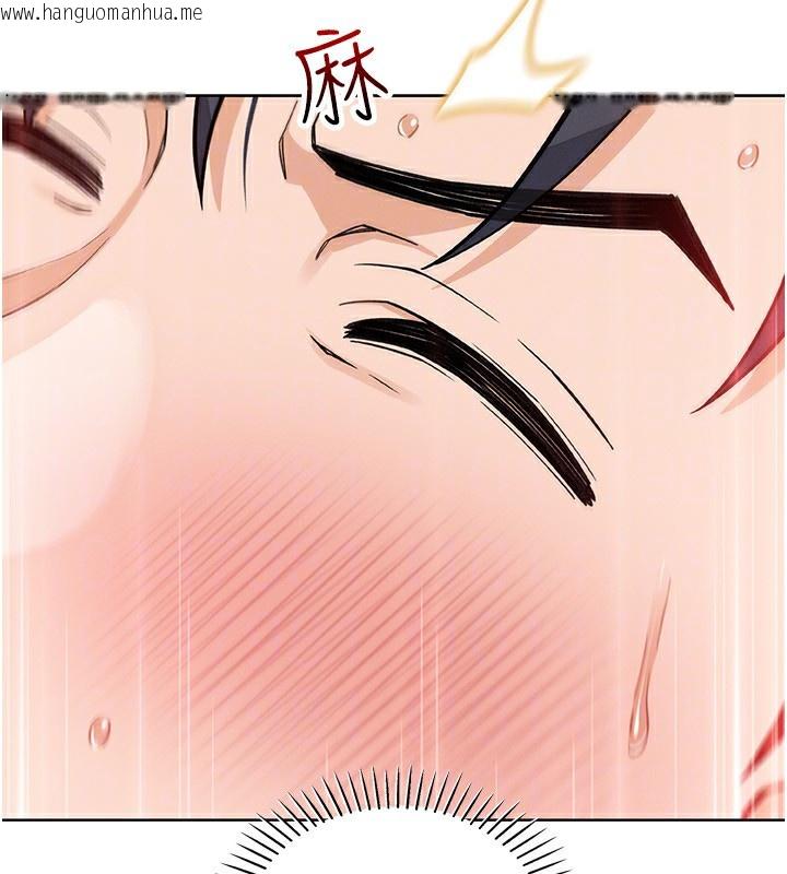 韩国漫画我的掌上明珠韩漫_我的掌上明珠-第23话-随时待命的工读妹在线免费阅读-韩国漫画-第81张图片