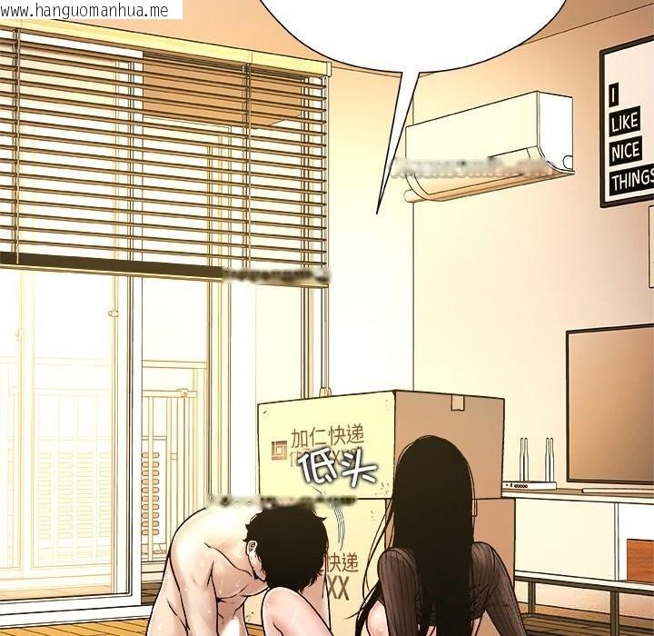 韩国漫画被幸运诅咒的人/幸运的孽缘韩漫_被幸运诅咒的人/幸运的孽缘-第6话在线免费阅读-韩国漫画-第126张图片