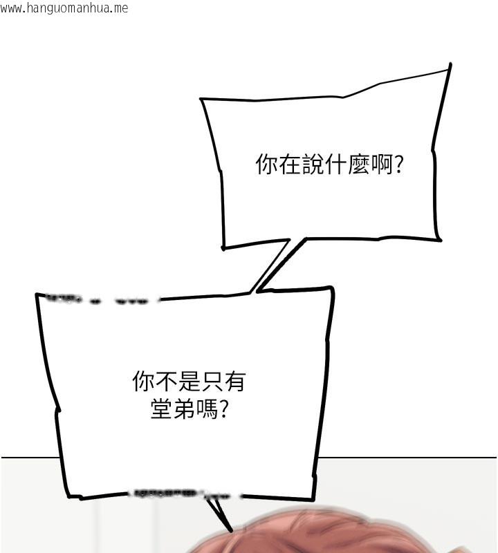 韩国漫画G斗吧!真人肉搏王韩漫_G斗吧!真人肉搏王-第16话-是时候使出必杀技了!在线免费阅读-韩国漫画-第156张图片