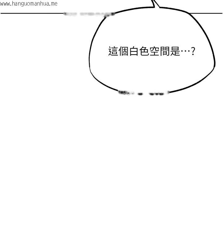 韩国漫画G斗吧!真人肉搏王韩漫_G斗吧!真人肉搏王-第16话-是时候使出必杀技了!在线免费阅读-韩国漫画-第194张图片