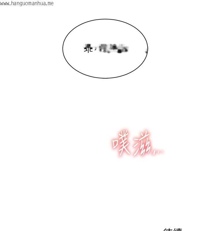 韩国漫画老师的亲密指导韩漫_老师的亲密指导-第63话-「水」淋淋的课堂作业在线免费阅读-韩国漫画-第182张图片