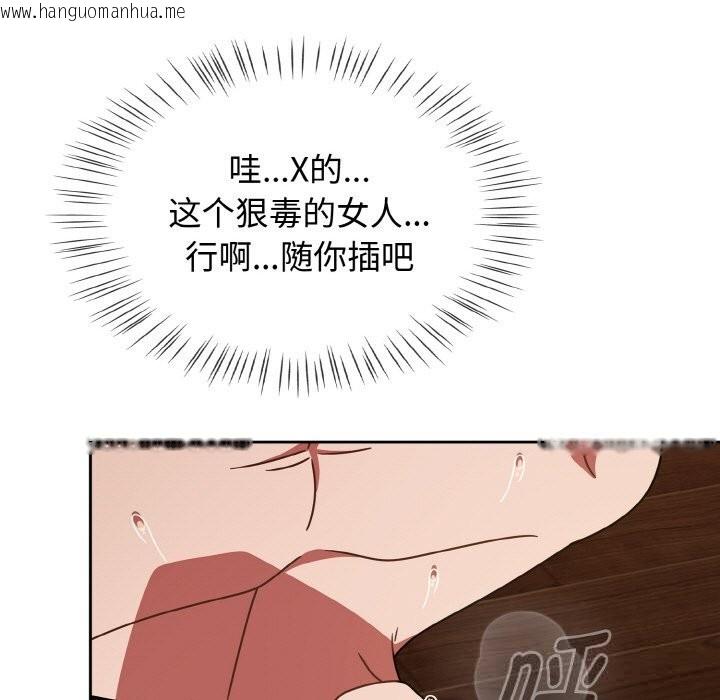韩国漫画热情拳击馆韩漫_热情拳击馆-第37话在线免费阅读-韩国漫画-第165张图片