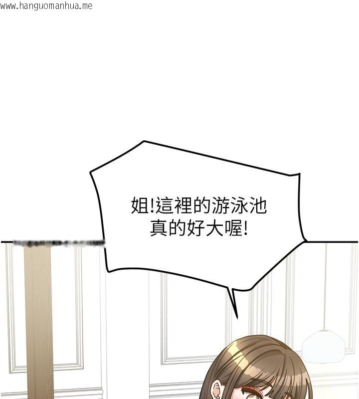 韩国漫画我家的女房客韩漫_我家的女房客-第27话-深深插进体内的肉棒在线免费阅读-韩国漫画-第27张图片