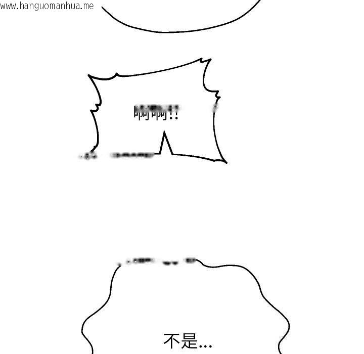 韩国漫画重生之长枪无敌韩漫_重生之长枪无敌-第70话在线免费阅读-韩国漫画-第113张图片