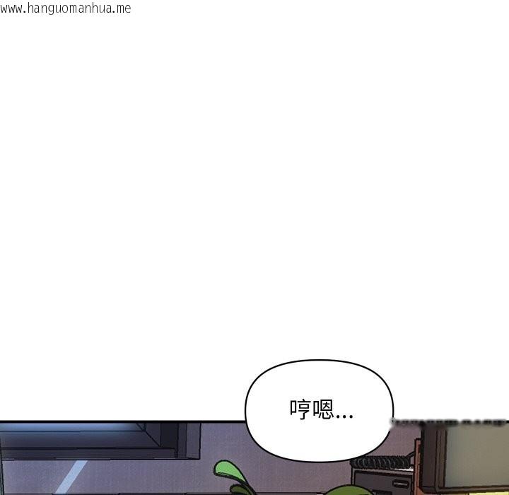 韩国漫画顶级豪门秘辛韩漫_顶级豪门秘辛-第14话在线免费阅读-韩国漫画-第131张图片