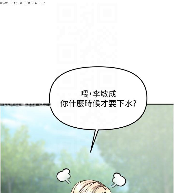 韩国漫画我家的女房客韩漫_我家的女房客-第27话-深深插进体内的肉棒在线免费阅读-韩国漫画-第78张图片