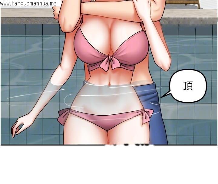 韩国漫画我家的女房客韩漫_我家的女房客-第27话-深深插进体内的肉棒在线免费阅读-韩国漫画-第99张图片