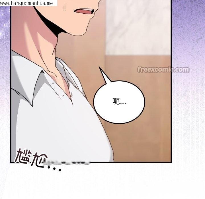 韩国漫画男人止步韩漫_男人止步-第20话在线免费阅读-韩国漫画-第14张图片