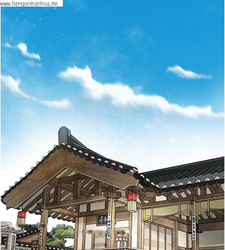 韩国漫画花容湿色:取花点韩漫_花容湿色:取花点-第67话-我不会再看那种淫书在线免费阅读-韩国漫画-第109张图片