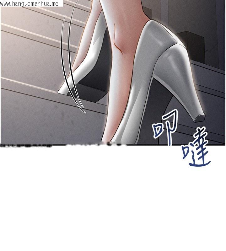 韩国漫画私密视角韩漫_私密视角-第46话-没有欲望的女人在线免费阅读-韩国漫画-第54张图片