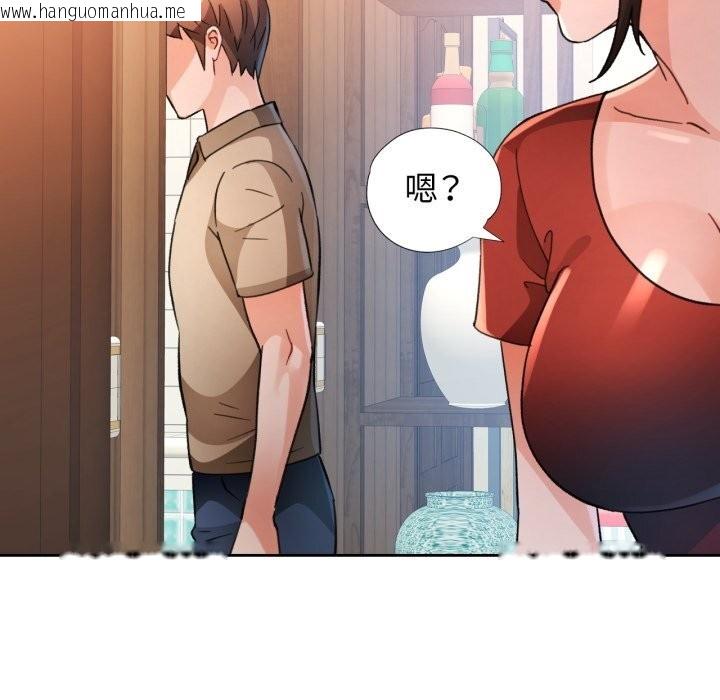 韩国漫画脱轨关系韩漫_脱轨关系-第68话在线免费阅读-韩国漫画-第6张图片