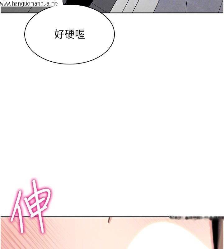 韩国漫画我的掌上明珠韩漫_我的掌上明珠-第23话-随时待命的工读妹在线免费阅读-韩国漫画-第17张图片