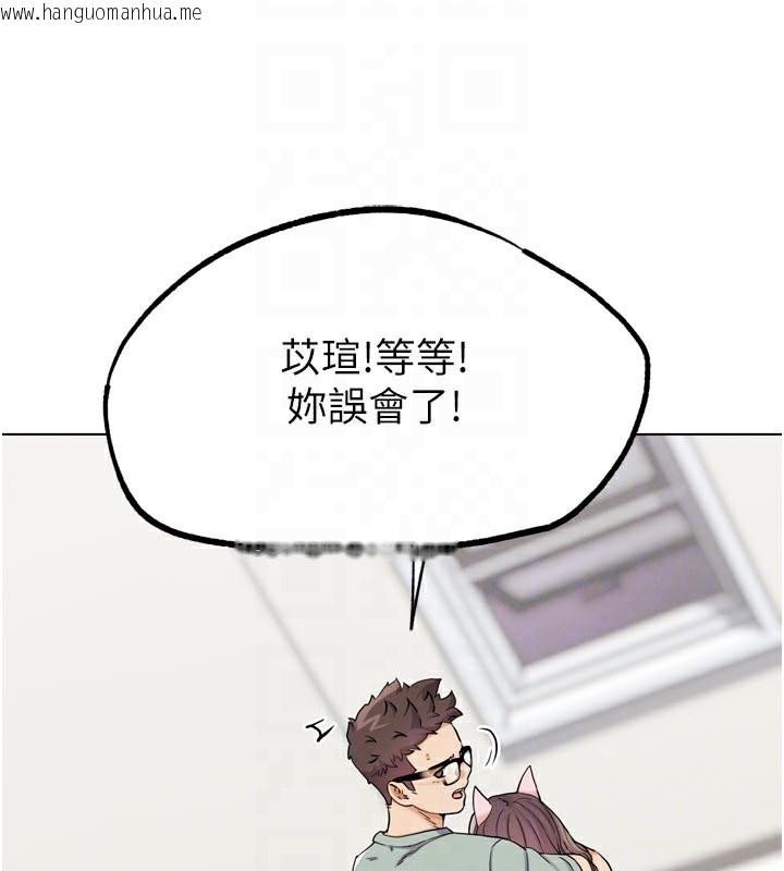 韩国漫画G斗吧!真人肉搏王韩漫_G斗吧!真人肉搏王-第16话-是时候使出必杀技了!在线免费阅读-韩国漫画-第123张图片