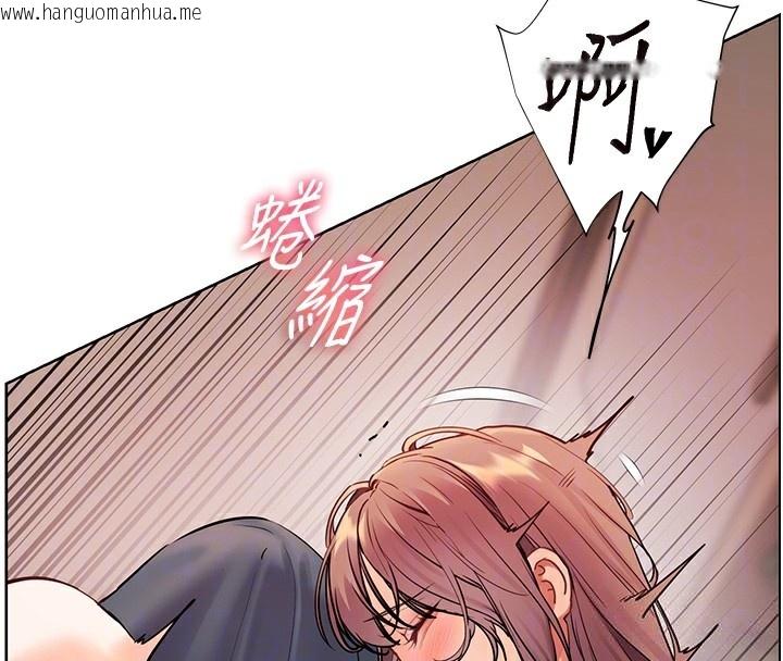 韩国漫画老师的亲密指导韩漫_老师的亲密指导-第63话-「水」淋淋的课堂作业在线免费阅读-韩国漫画-第65张图片