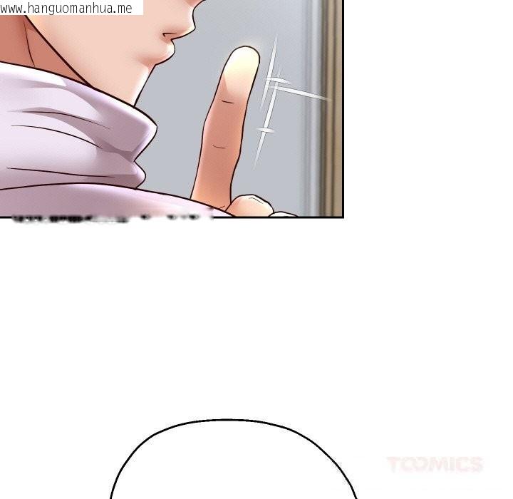 韩国漫画重生之长枪无敌韩漫_重生之长枪无敌-第70话在线免费阅读-韩国漫画-第105张图片