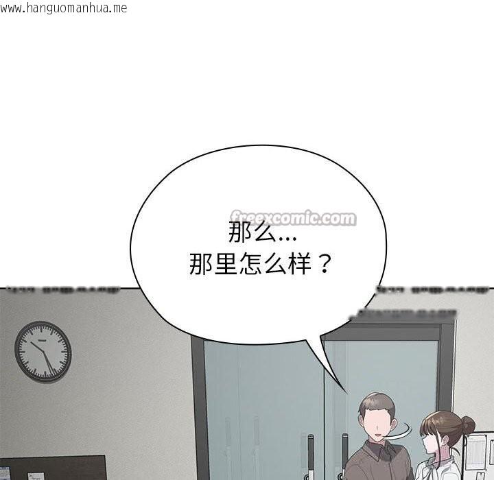 韩国漫画大企业里的小秘密/在大企业当废柴韩漫_大企业里的小秘密/在大企业当废柴-第51话在线免费阅读-韩国漫画-第14张图片