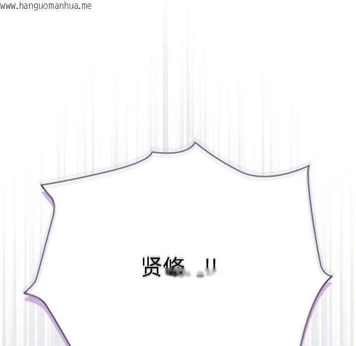 韩国漫画请弄脏我的女朋友韩漫_请弄脏我的女朋友-第19话在线免费阅读-韩国漫画-第145张图片