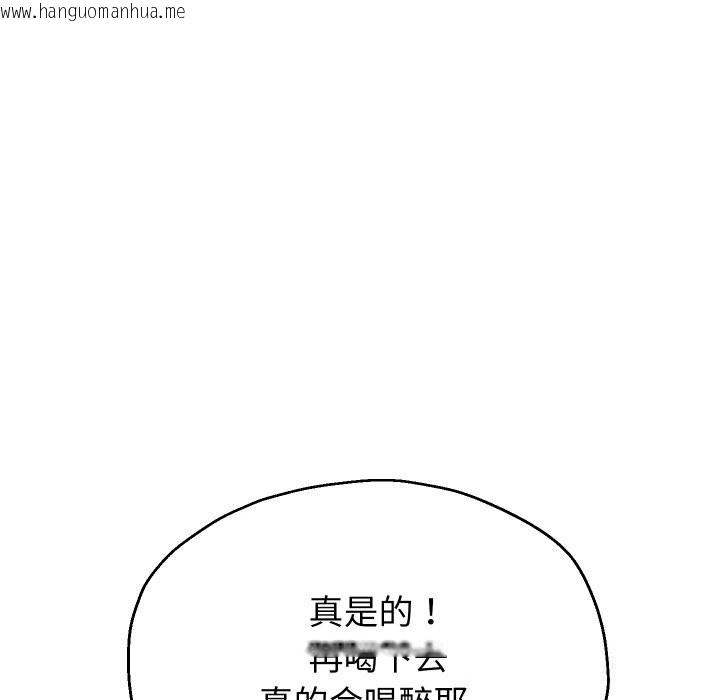 韩国漫画重生之长枪无敌韩漫_重生之长枪无敌-第70话在线免费阅读-韩国漫画-第58张图片