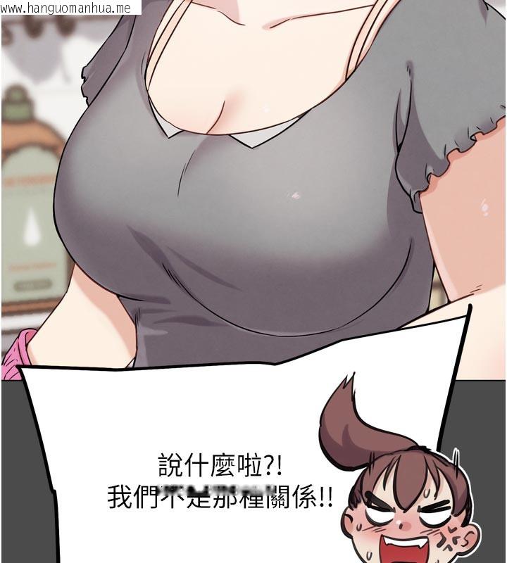韩国漫画G斗吧!真人肉搏王韩漫_G斗吧!真人肉搏王-第16话-是时候使出必杀技了!在线免费阅读-韩国漫画-第96张图片