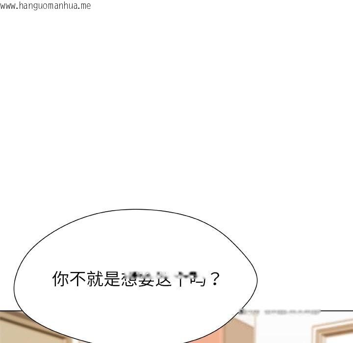 韩国漫画被幸运诅咒的人/幸运的孽缘韩漫_被幸运诅咒的人/幸运的孽缘-第6话在线免费阅读-韩国漫画-第17张图片