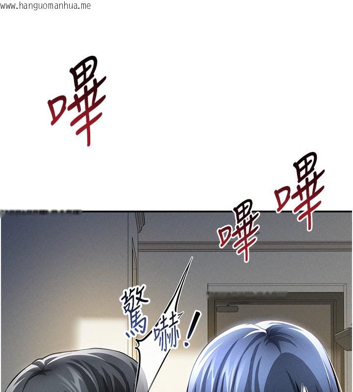 韩国漫画私密视角韩漫_私密视角-第46话-没有欲望的女人在线免费阅读-韩国漫画-第66张图片