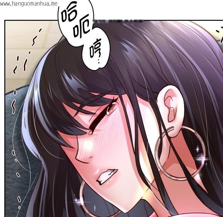 韩国漫画重生之长枪无敌韩漫_重生之长枪无敌-第70话在线免费阅读-韩国漫画-第130张图片