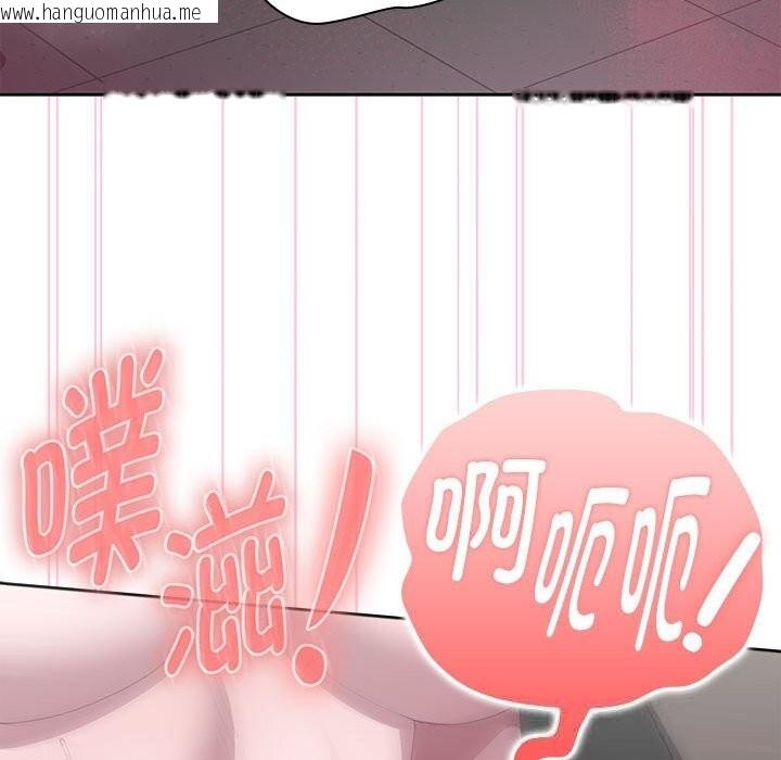 韩国漫画大企业里的小秘密/在大企业当废柴韩漫_大企业里的小秘密/在大企业当废柴-第51话在线免费阅读-韩国漫画-第62张图片