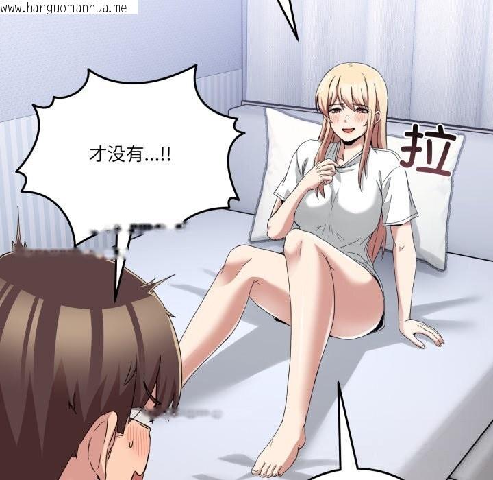 韩国漫画男人止步韩漫_男人止步-第20话在线免费阅读-韩国漫画-第151张图片