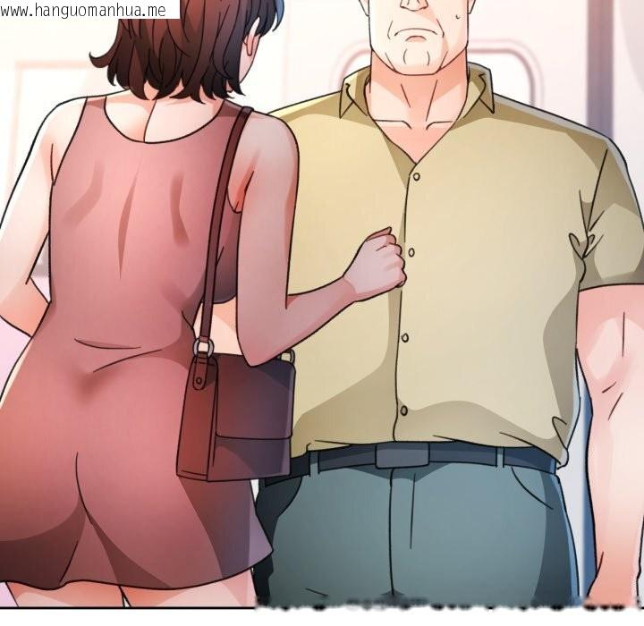 韩国漫画脱轨关系韩漫_脱轨关系-第68话在线免费阅读-韩国漫画-第96张图片