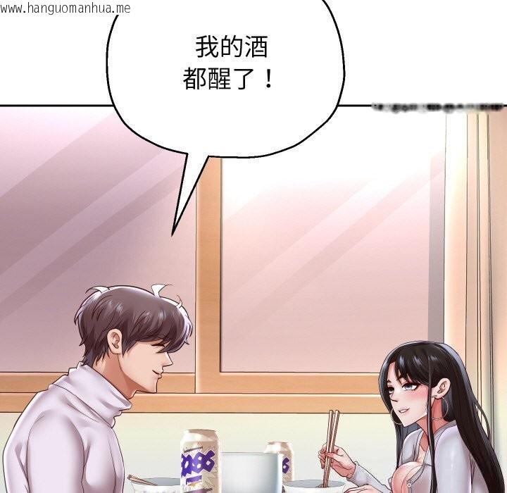 韩国漫画重生之长枪无敌韩漫_重生之长枪无敌-第70话在线免费阅读-韩国漫画-第50张图片