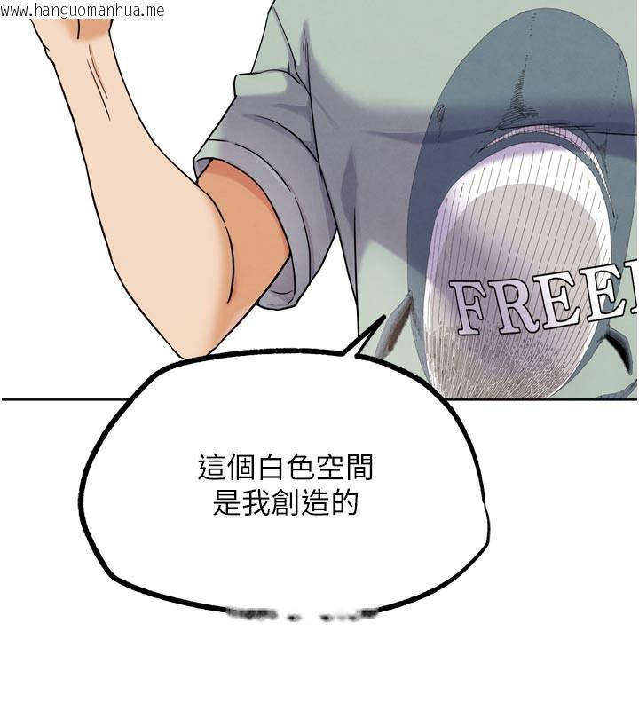 韩国漫画G斗吧!真人肉搏王韩漫_G斗吧!真人肉搏王-第16话-是时候使出必杀技了!在线免费阅读-韩国漫画-第200张图片