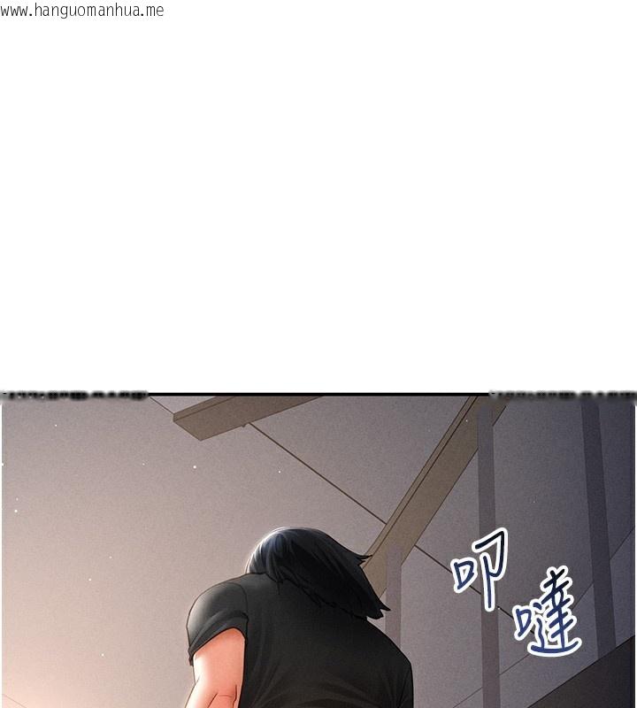 韩国漫画私密视角韩漫_私密视角-第46话-没有欲望的女人在线免费阅读-韩国漫画-第52张图片