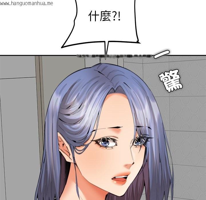 韩国漫画女子宿舍日记韩漫_女子宿舍日记-第13话在线免费阅读-韩国漫画-第35张图片