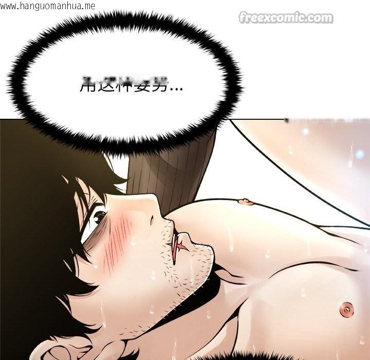 韩国漫画被幸运诅咒的人/幸运的孽缘韩漫_被幸运诅咒的人/幸运的孽缘-第6话在线免费阅读-韩国漫画-第56张图片