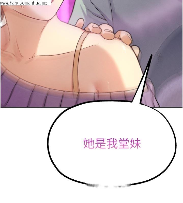 韩国漫画G斗吧!真人肉搏王韩漫_G斗吧!真人肉搏王-第16话-是时候使出必杀技了!在线免费阅读-韩国漫画-第148张图片