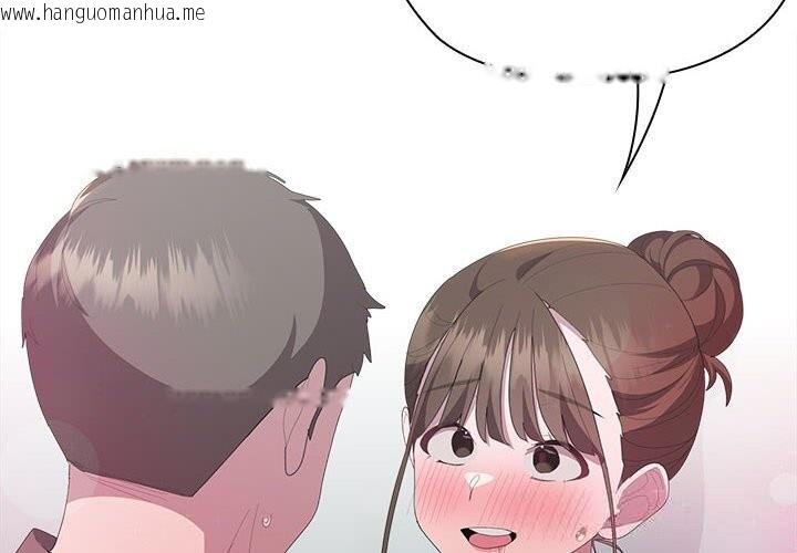 韩国漫画大企业里的小秘密/在大企业当废柴韩漫_大企业里的小秘密/在大企业当废柴-第51话在线免费阅读-韩国漫画-第2张图片