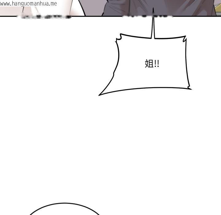 韩国漫画女子宿舍日记韩漫_女子宿舍日记-第13话在线免费阅读-韩国漫画-第116张图片