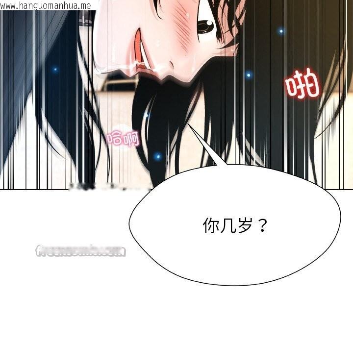 韩国漫画被幸运诅咒的人/幸运的孽缘韩漫_被幸运诅咒的人/幸运的孽缘-第6话在线免费阅读-韩国漫画-第70张图片