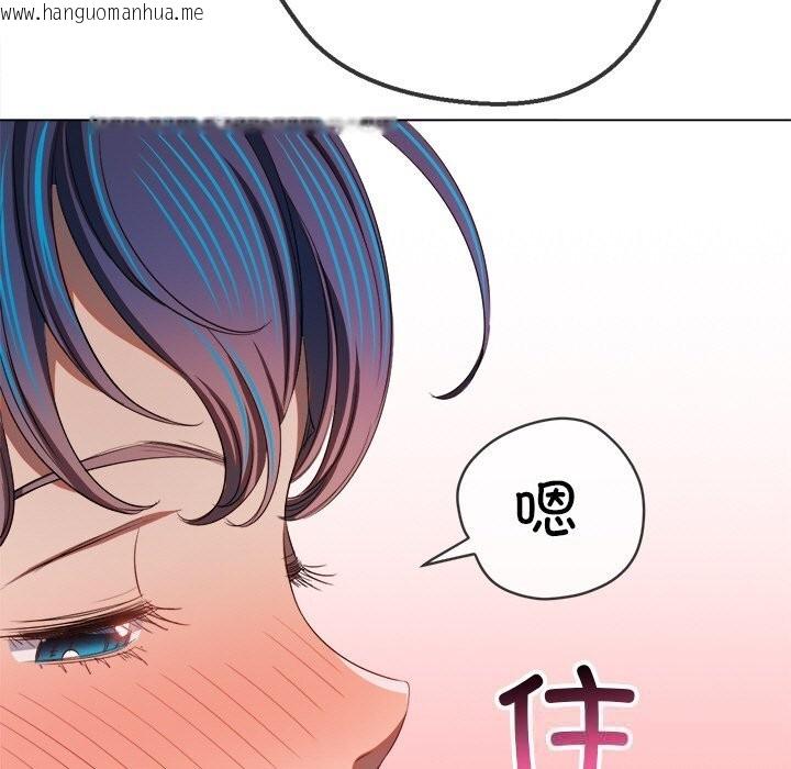 韩国漫画恶女勾勾缠/难缠小恶女韩漫_恶女勾勾缠/难缠小恶女-第268话在线免费阅读-韩国漫画-第73张图片