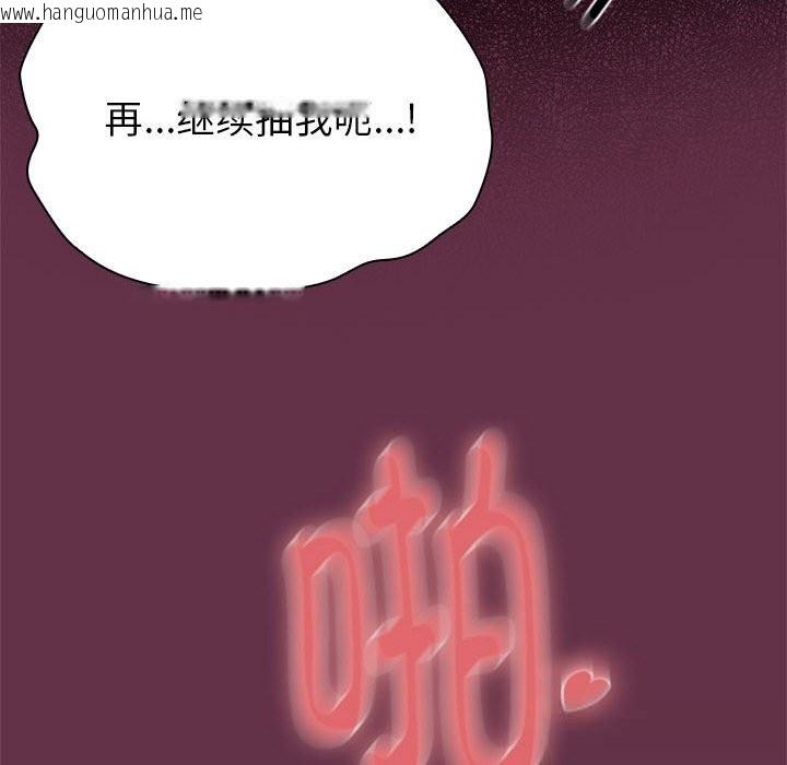 韩国漫画大企业里的小秘密/在大企业当废柴韩漫_大企业里的小秘密/在大企业当废柴-第51话在线免费阅读-韩国漫画-第175张图片