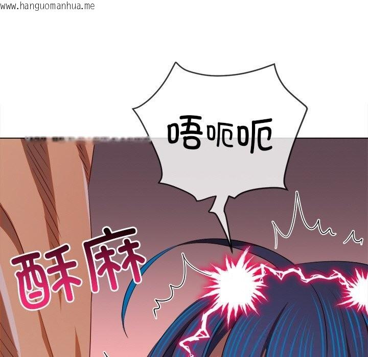 韩国漫画恶女勾勾缠/难缠小恶女韩漫_恶女勾勾缠/难缠小恶女-第268话在线免费阅读-韩国漫画-第110张图片