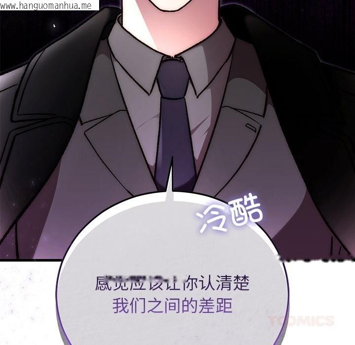 韩国漫画婚姻束缚韩漫_婚姻束缚-第47话在线免费阅读-韩国漫画-第63张图片
