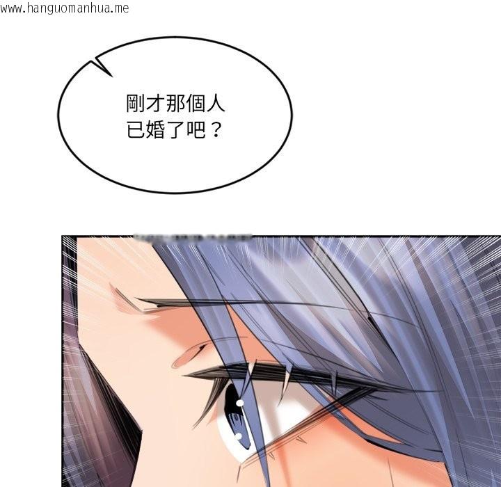 韩国漫画女子宿舍日记韩漫_女子宿舍日记-第13话在线免费阅读-韩国漫画-第105张图片